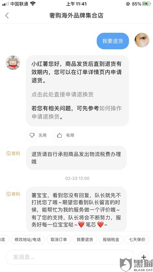 奢侈品店铺效果图