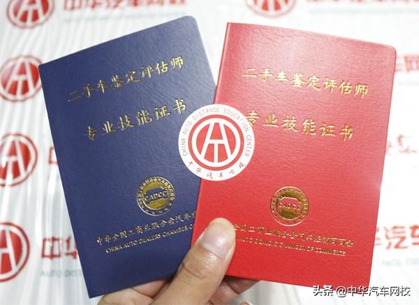 科技评估师证书，在科技行业中的价值与应用  第1张