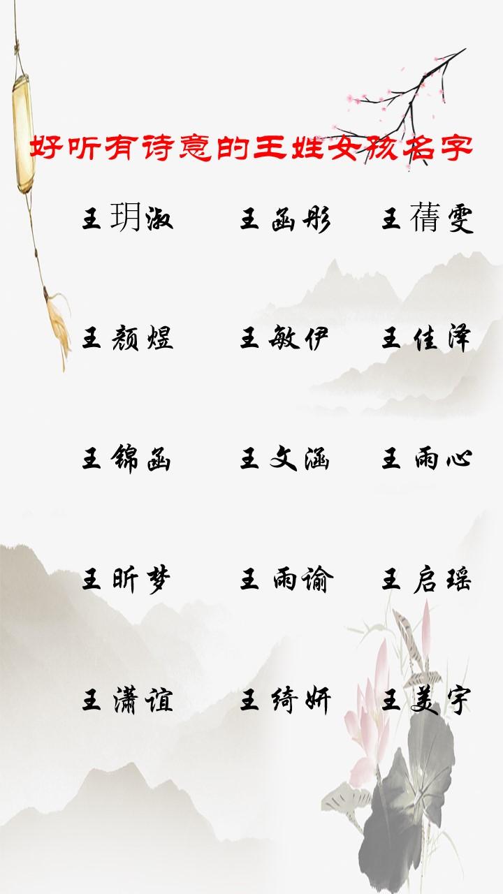 科技咨询公司名字起名指南，创意与专业的完美结合  第1张