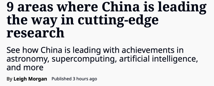 英文科技新闻，探索全球科技前沿