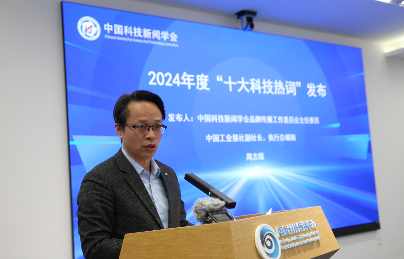 2021年科技新闻回顾，20大重点新闻事件