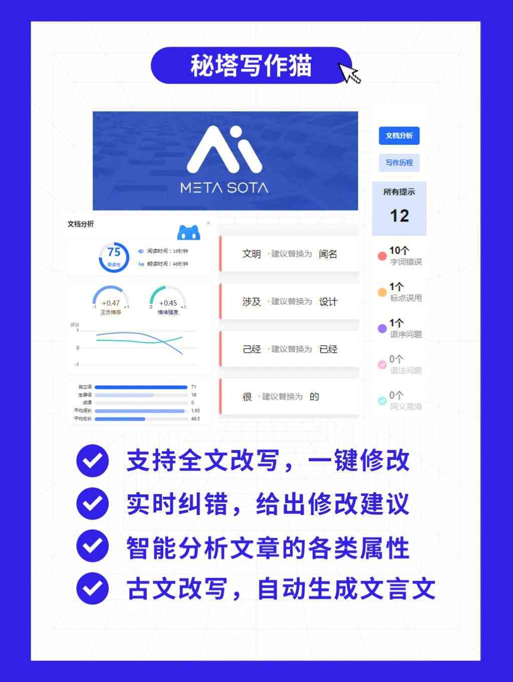 科技资讯投稿要求，撰写高质量文章的指南