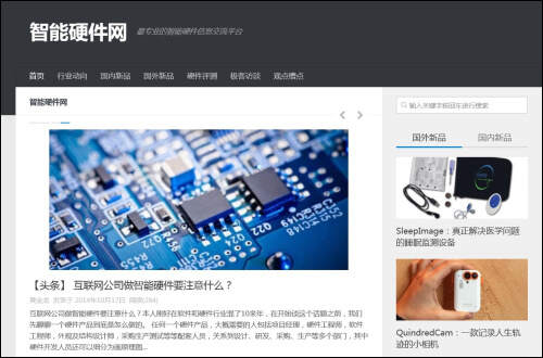 深入解析，科技产品评测网站官网下载安装全攻略