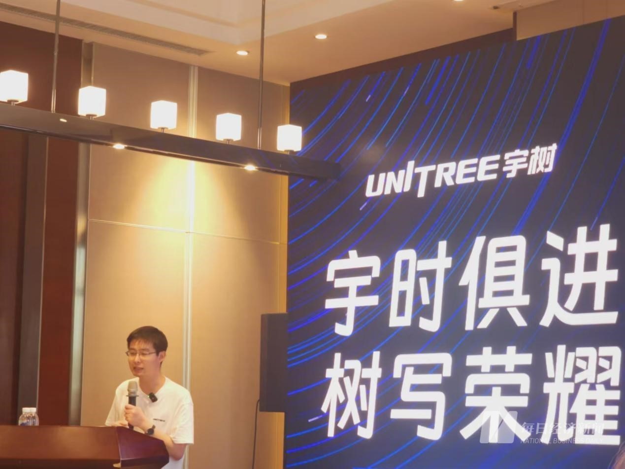 杭州宇树科技，引领未来，探索科技新纪元