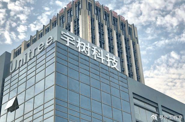 宇树科技，探索其背后的集团力量