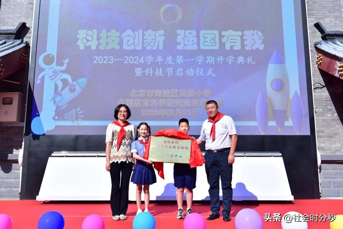2024年全球科技产品排名，创新引领未来