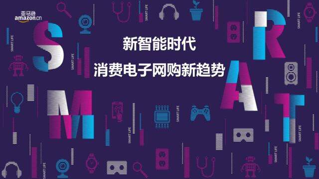 科技产品评测网站官网查询系统，引领智能消费新时代  第1张