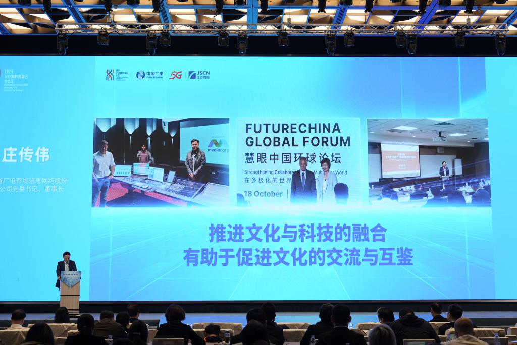 2024年，科技与社会变革的交汇点  第1张