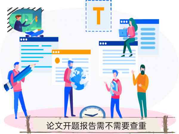 科技论文投稿原则，确保研究质量与学术诚信  第1张