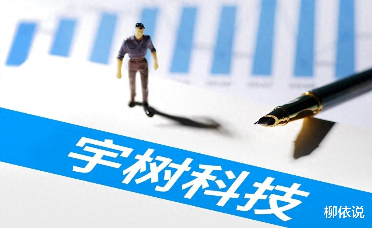 宇树科技的投资方及其对公司发展的影响  第1张