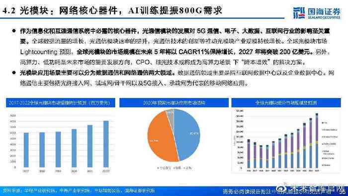 中国芯片制造的突破与挑战，最新进展与未来展望  第1张