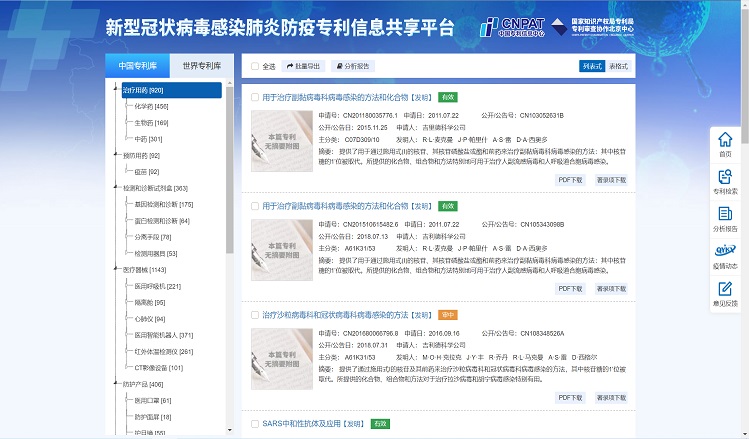 科技评测网站官网查询系统，构建高效、准确的科技信息检索平台  第1张