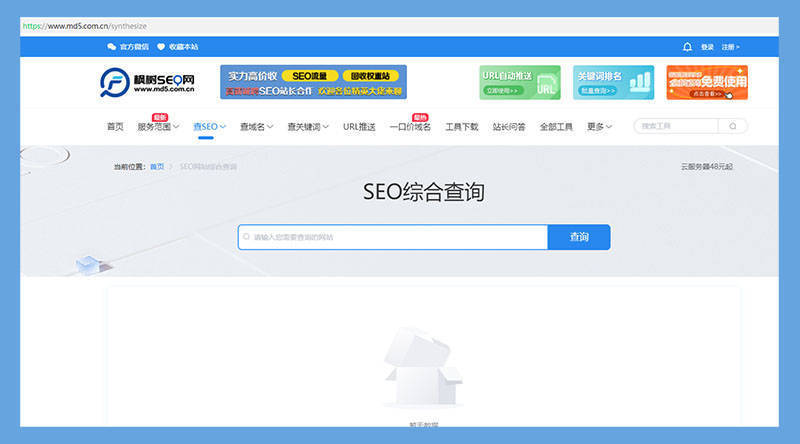 探索科技评测网站，如何高效查询官网网址  第1张