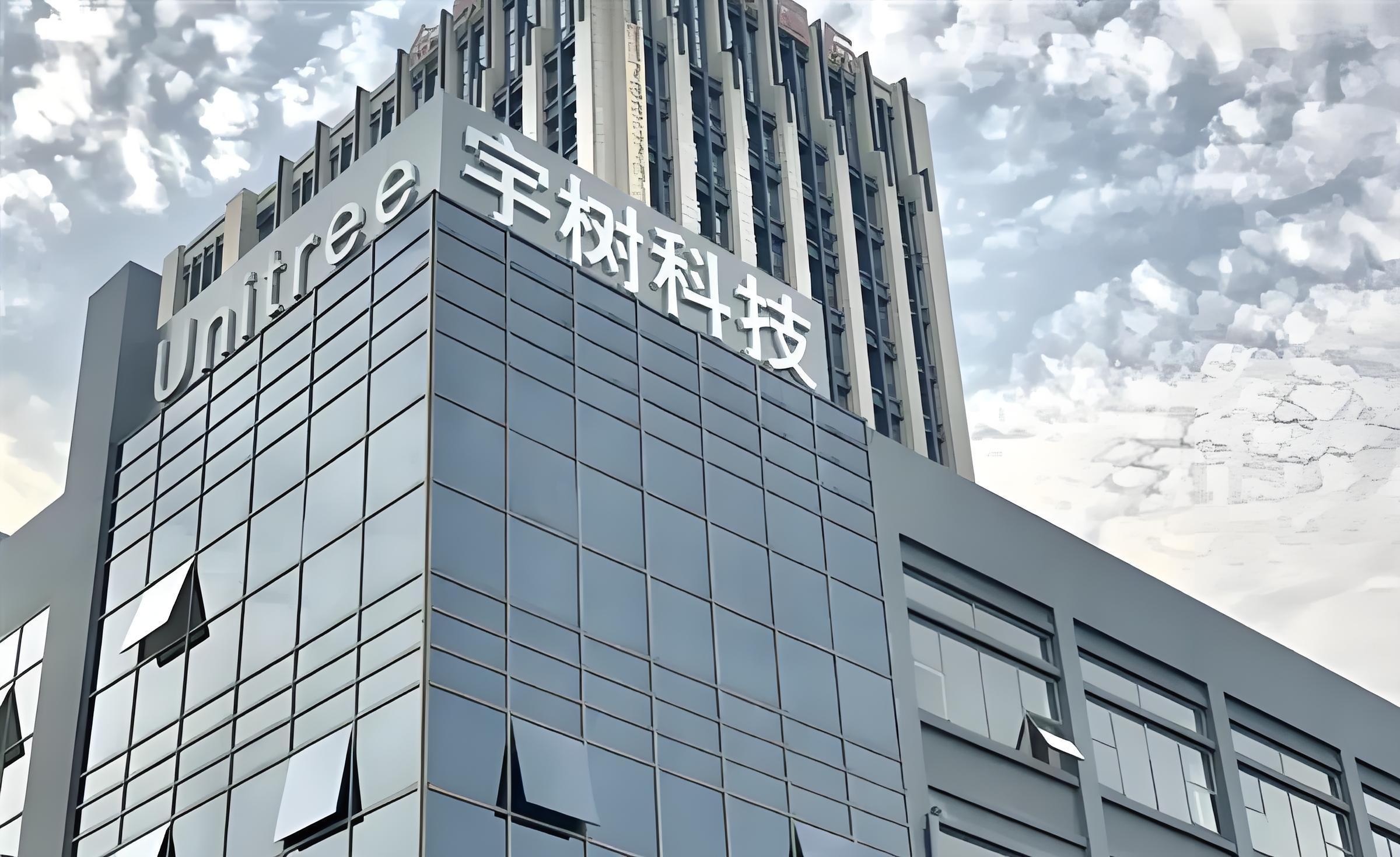 宇树科技，探索其在上市公司中的关联与影响  第1张