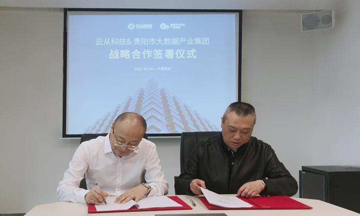 云芯片上市公司，科技创新的前沿阵地  第1张