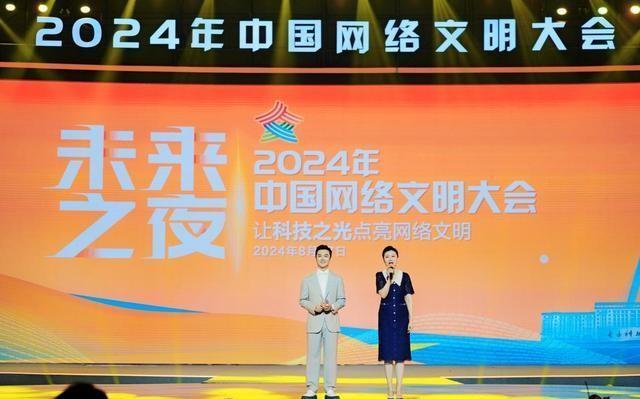 2024年最新十大科技成果，引领未来的创新突破  第1张