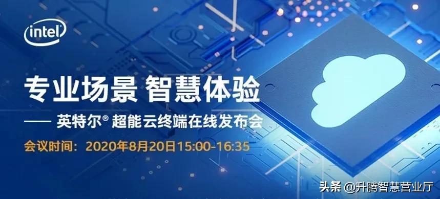 升腾AI芯片概念股，技术革新与市场潜力的双重驱动  第1张