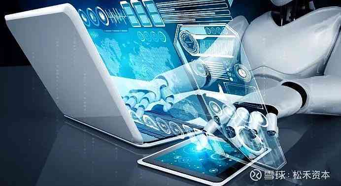 未来科技产品，智能生活助手的革命性突破