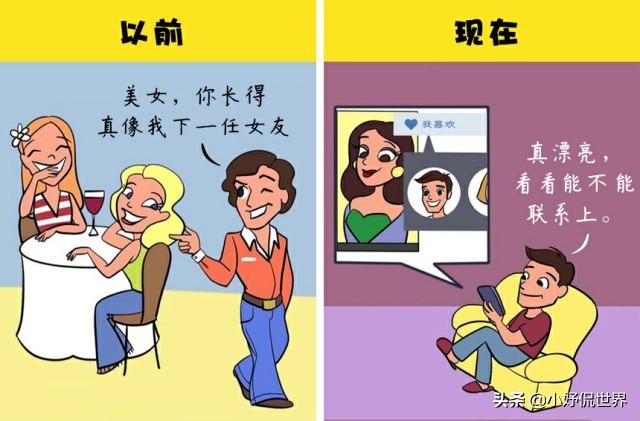 科技如何深刻改变我们的日常生活  第1张