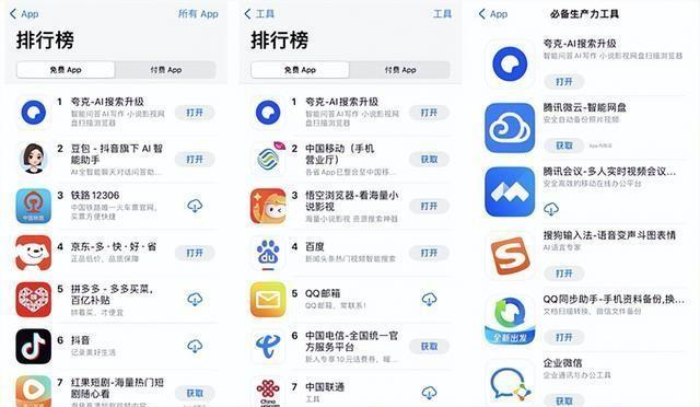未来科技产品，智能生活助手的革命性创新  第1张