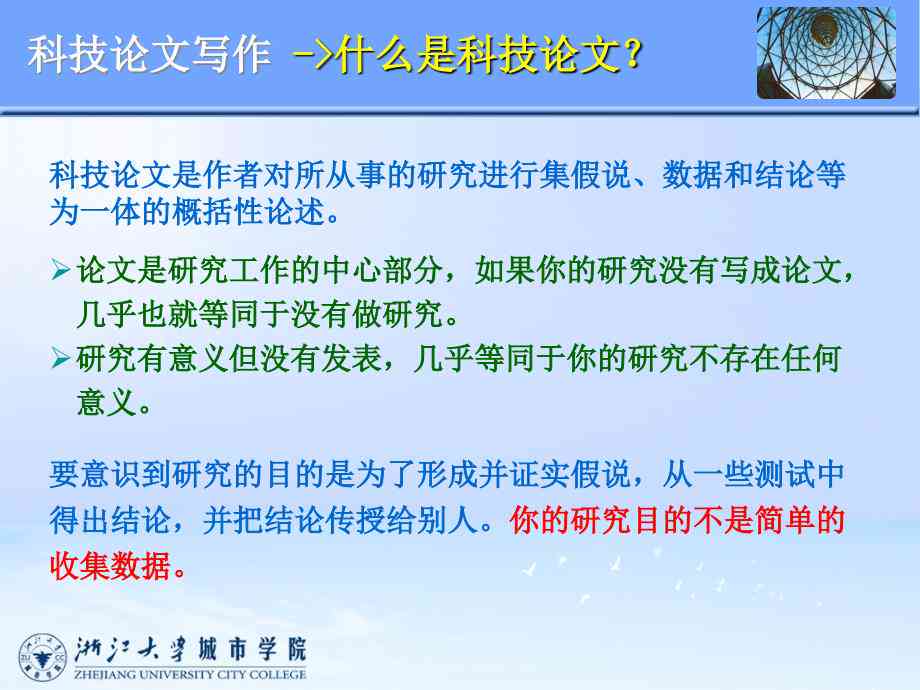 科技评论写作指南，范文解析与技巧分享  第1张
