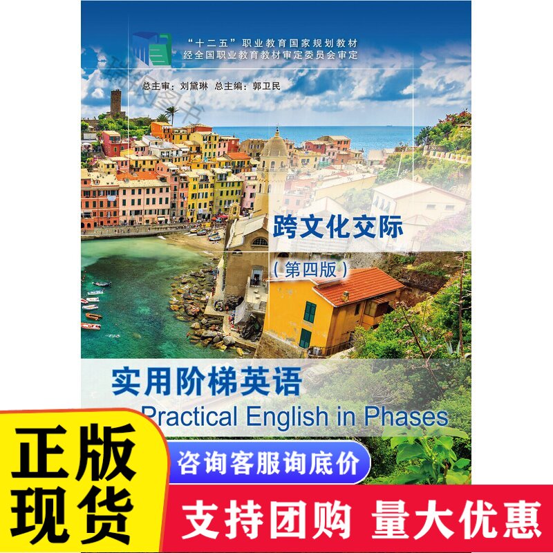 科技英语，跨文化交流的桥梁  第1张