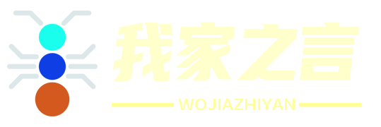 科枢纪元
